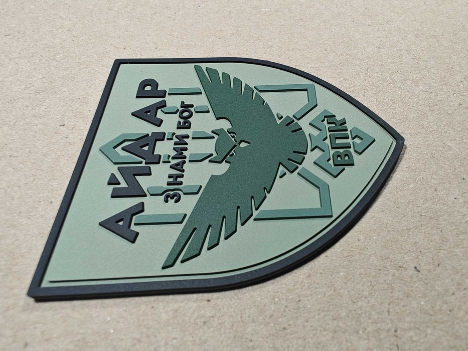 Виготовлення з резини 3д ПАТЧІВ ПВХ на замовлення, об'ємні ЛЕЙБИ з пвх