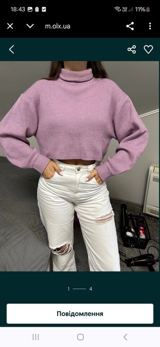 Укорочений светр від НМ