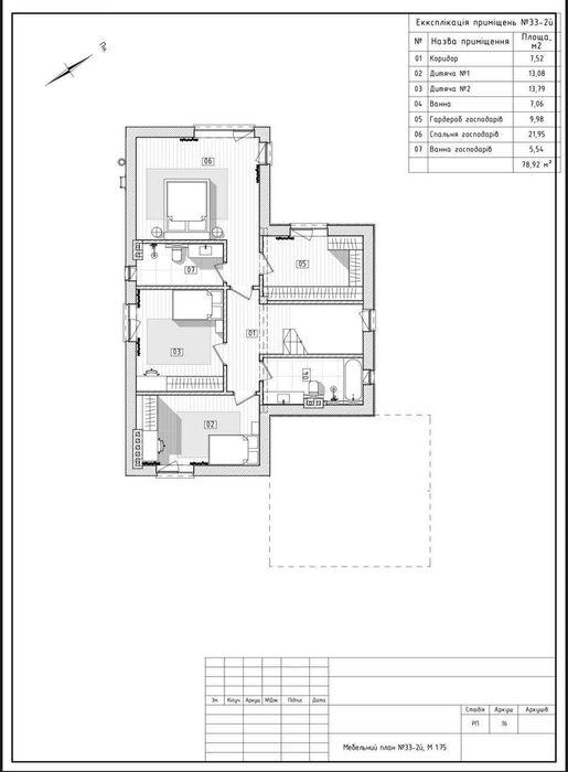 ПРОДАЖ КМ At Home с.Бірки ОКРЕМИЙ будинок 170м2, 7.5 сот, всі комунікації