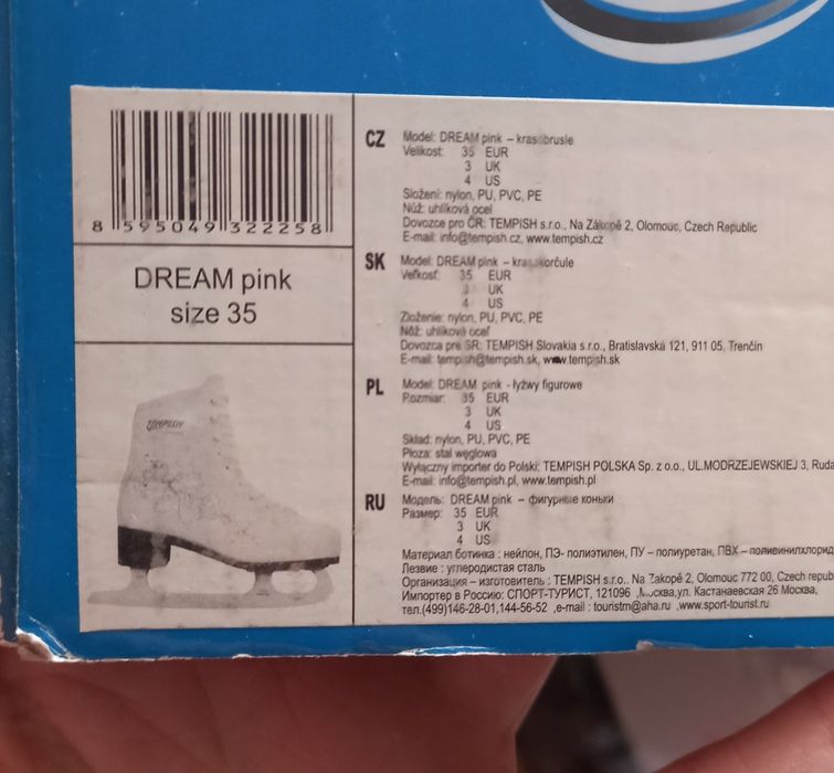 Ковзани Tempish Dream Pink 35 нові в коробці