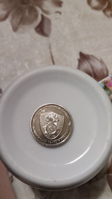 Колекційна монета 2025 року випуску