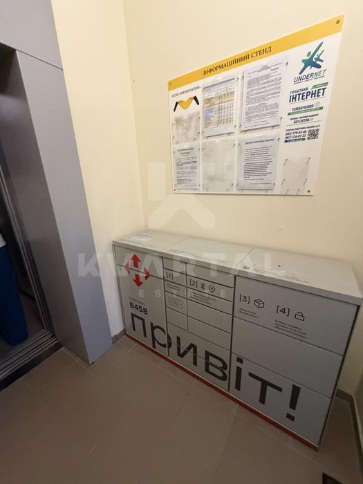 Евродвушка 53м2 жк Мюнхаузен