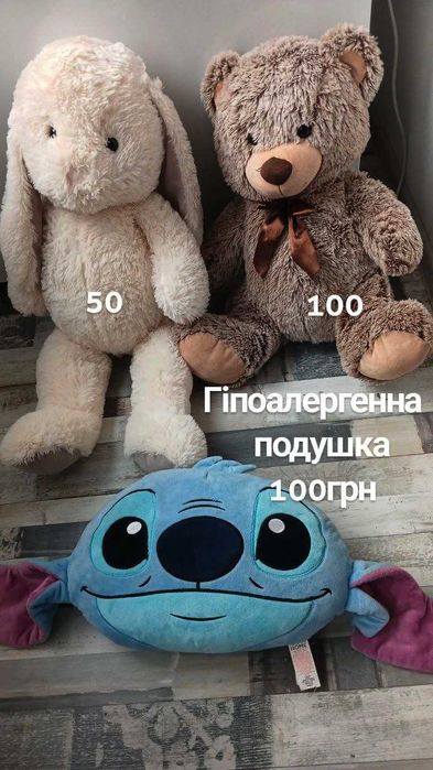 М"які  іграшки для діток