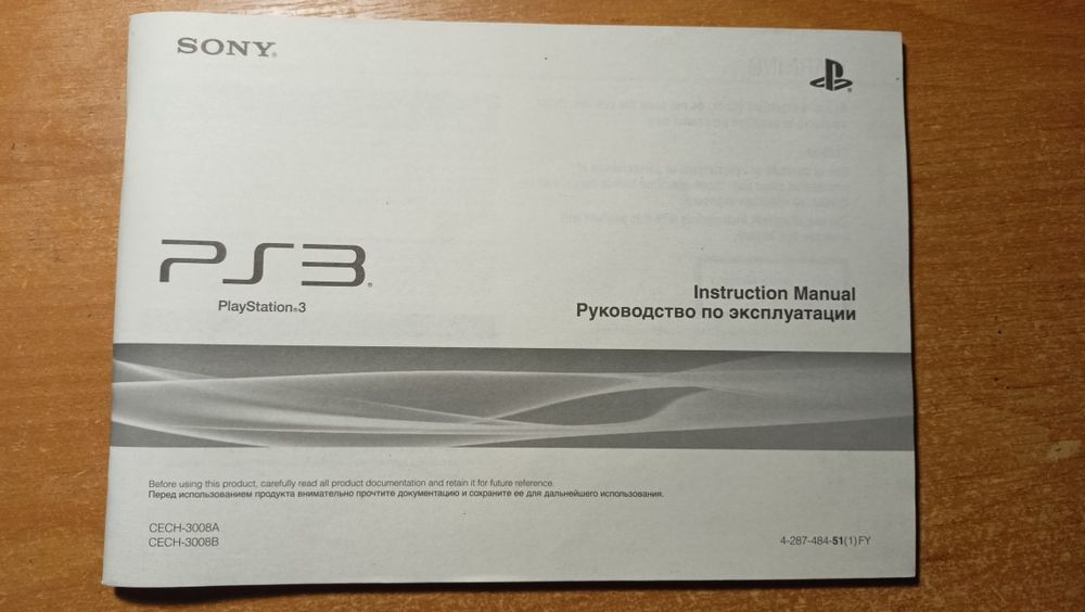 Playstation 3 superslim прошивка HEN