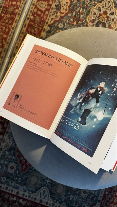 Ілюстроване видання Anime Movie Guide