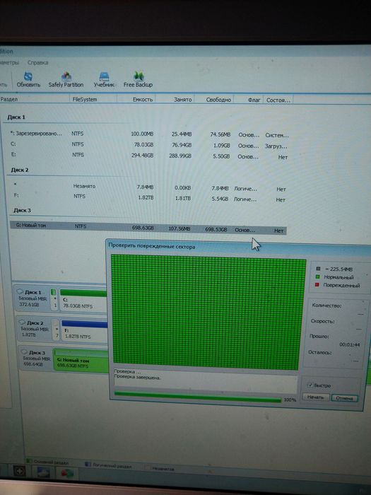 Продам WD7500BPVT-75HXZT3 (750Gb)