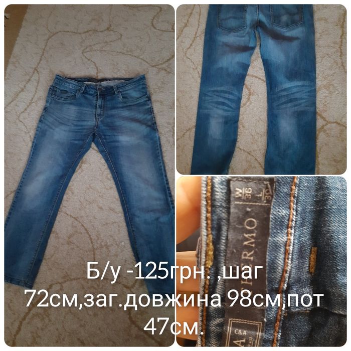 Джинсы сток Denim