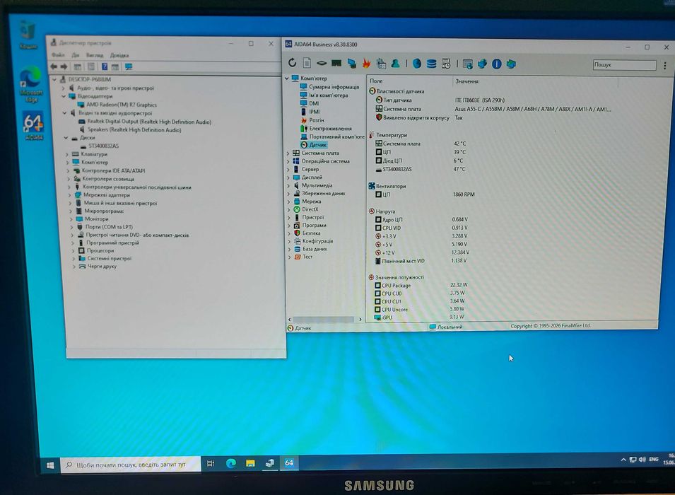 Продам Acer Aspire TC-120