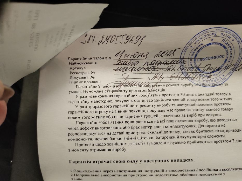 Продається набір: фен, тример,машинка для стрижки, шейвер, чемодан JRL