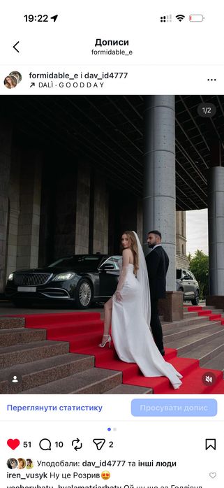Весільна сукня рибка блискуча