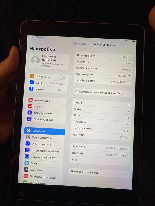Продам Ipad Air 2 16gb