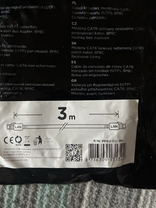 Продам кабель UTP патч-корд Cat 6 (запечатанный)
