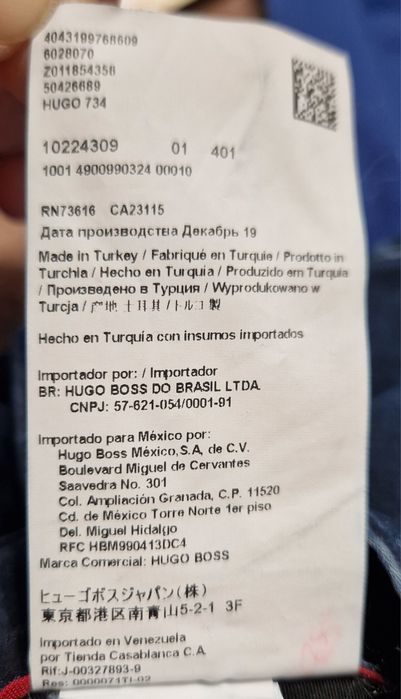 Джинси чоловічі HUGO