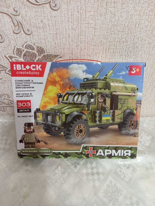 Дитячий конструктор