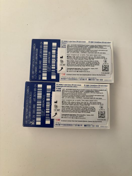 Лінзи запаковані