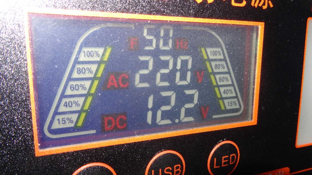 Зарядная станция 900w.