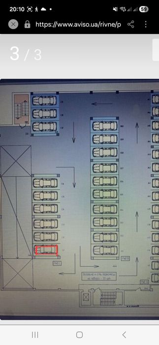 Довготривала оренда парковки, паркомісця