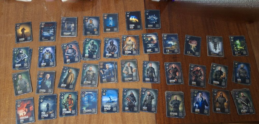 Картки Stalker 2