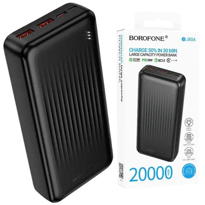 Павербанк 20000mAh BOROFONE BJ80A 22.5W PD20W Повербанк Power Bank швидка зарядка для роутера iPhone Samsung Xiaomi Android 20000 | ОПТ / Роздріб