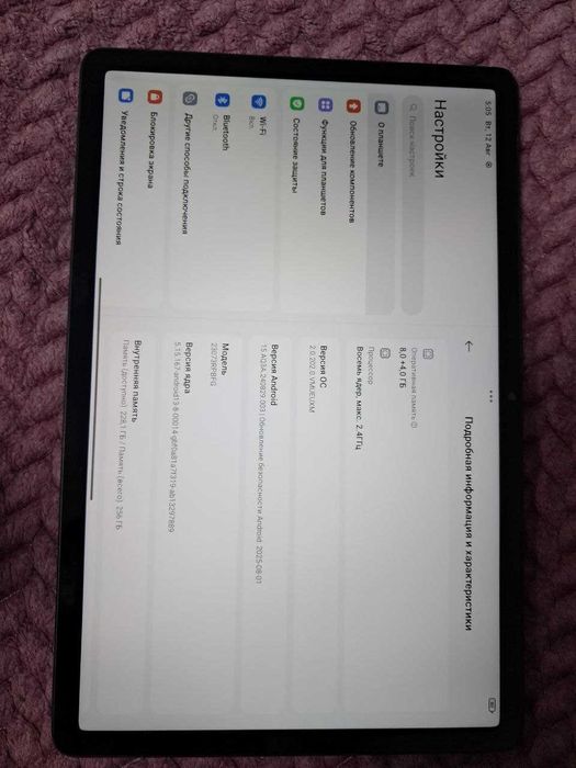 Планшет Xiaomi Redmi Pad SE 8/256GB
