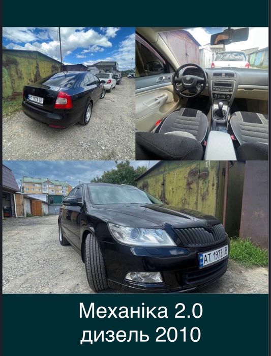 Оренда легкових авто м.Івано-Франківськ