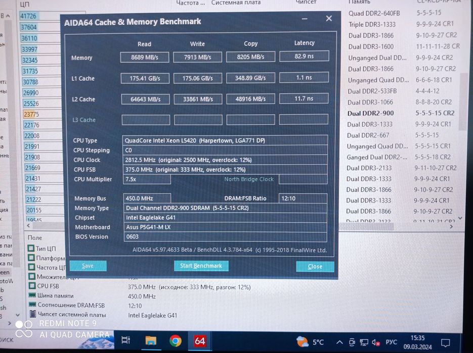 ПК системний блок для роботи та повсякденного користування