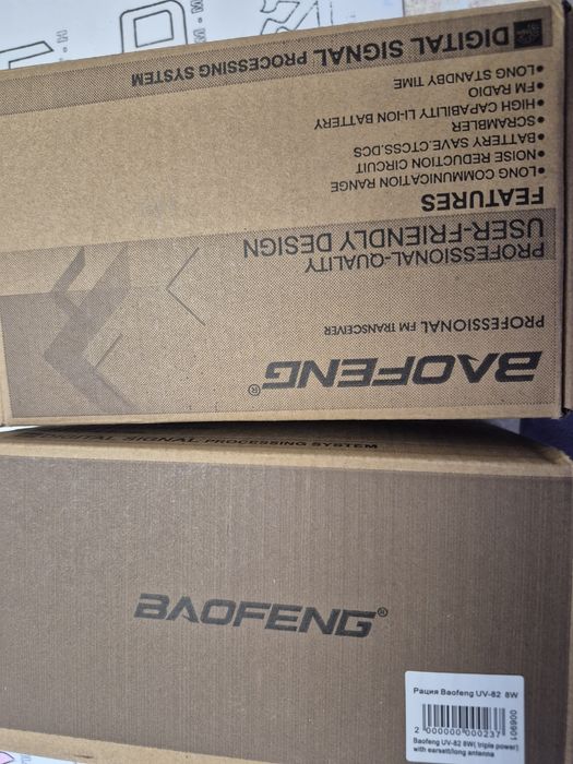 Комплект 2 шт Рації Baofeng UV-82 8W Triple Power + Посилені антени (Нові)