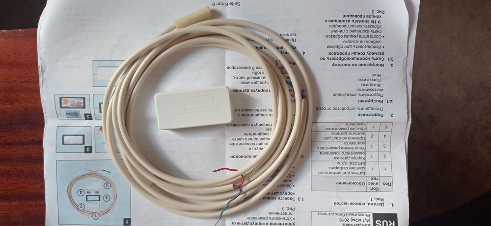 Продам пускозащитные реле для компрессора