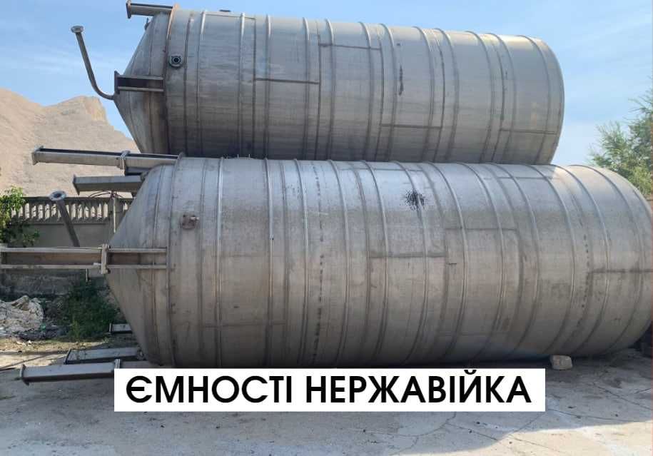 Жд котел/ бочка/ цистерна 54, 63, 73, 160 куб./ ЖД емкость