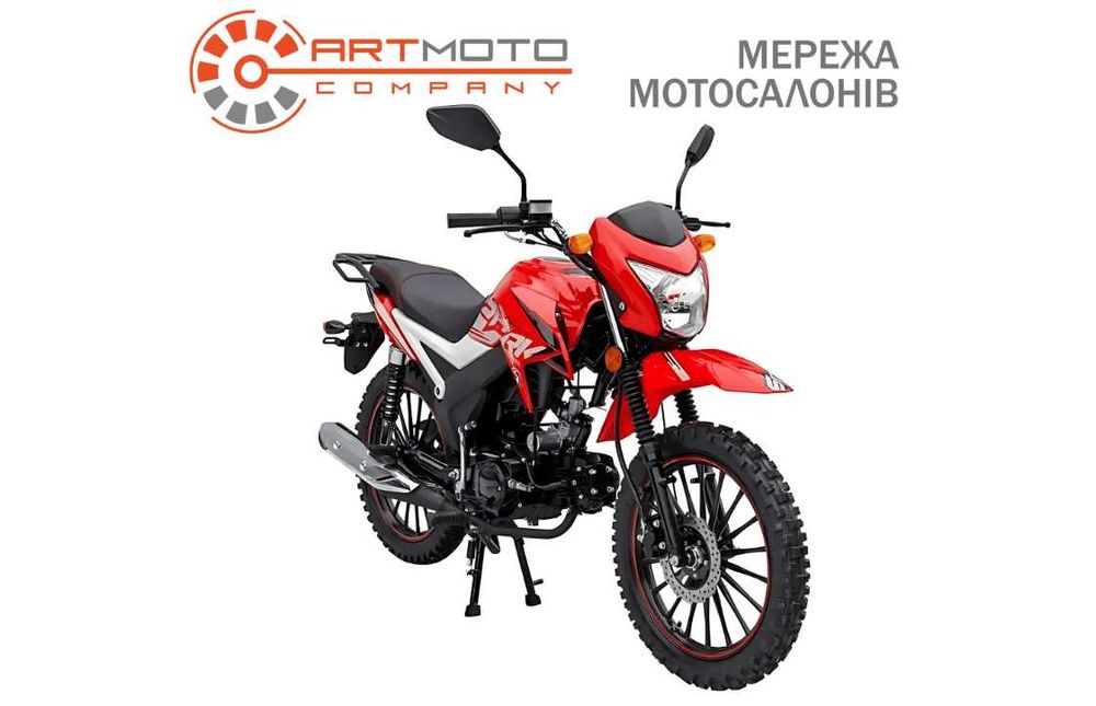 Купити Мопед Spark SP125C-2AO в мотосалоні Артмото новий з гарантією