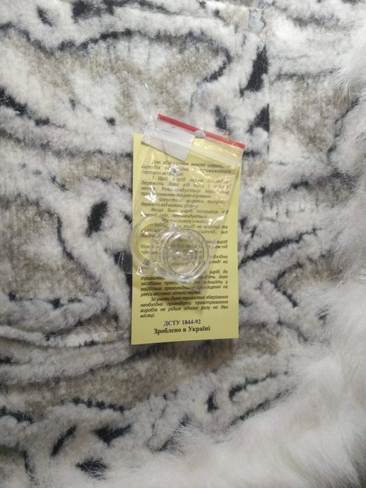 Жилетка шерстяна. Нова!