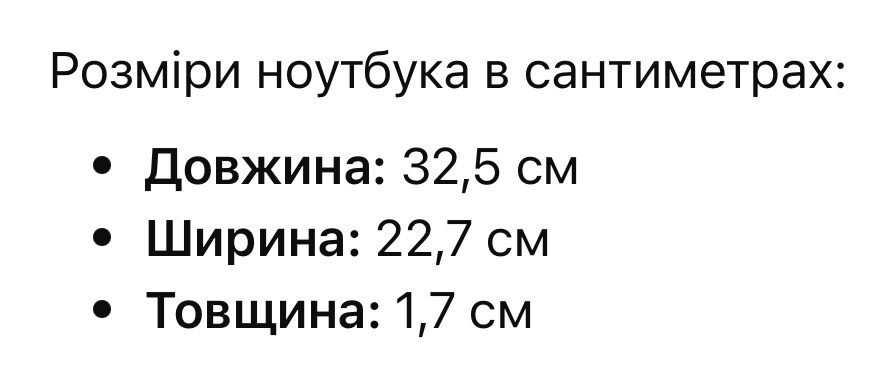 Чохол для макбука (macbook)