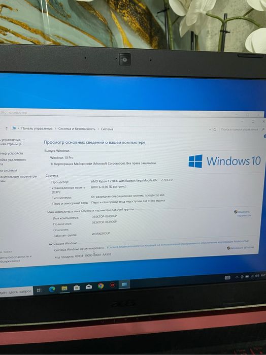 Ноутбук Acer nitro 5