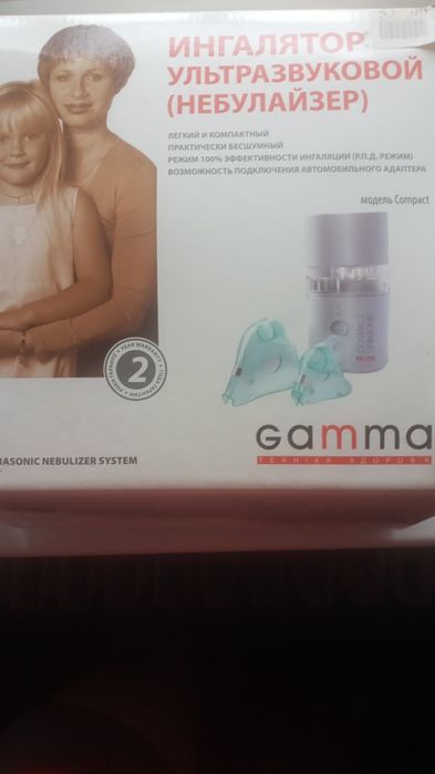 Продам имубелайзер.