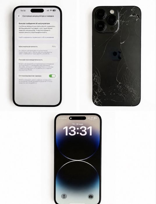 Iphone 14 pro продам