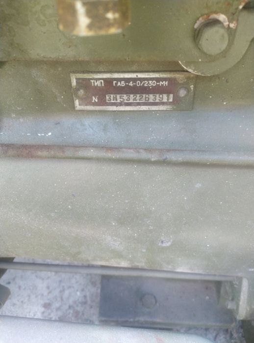 Продам габ 4 0 230 армейский бензогенератор
