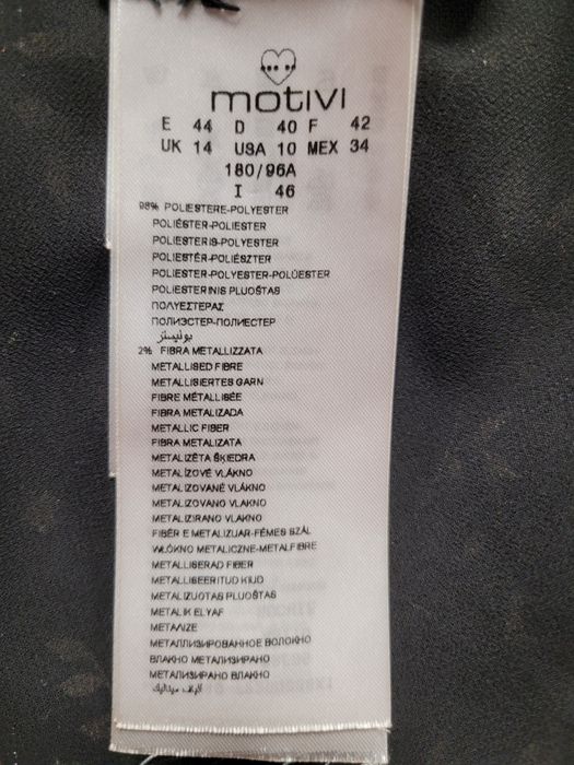 Літня сукня з рюшами