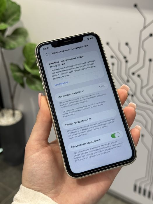 Гарантія • iPhone 11 • White • 128Gb • 100%Акб • Оплата частинами