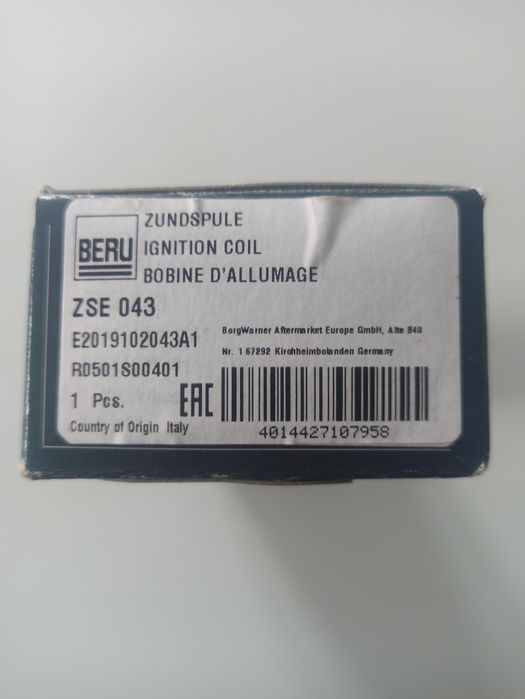 Продам катушку BERU