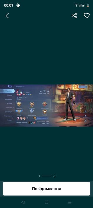 Аккаунт Mobile Legends