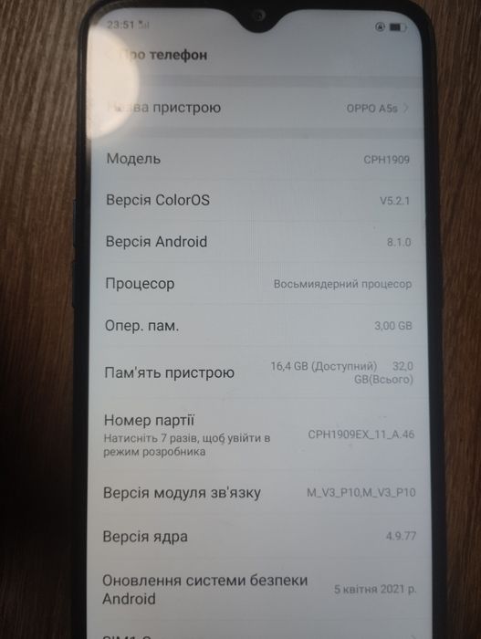 Телефон OPPO A5s