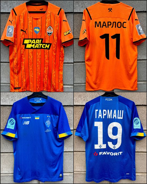 Ігрові футболки Упл , Збірна Україна , Динамо , Шахтар