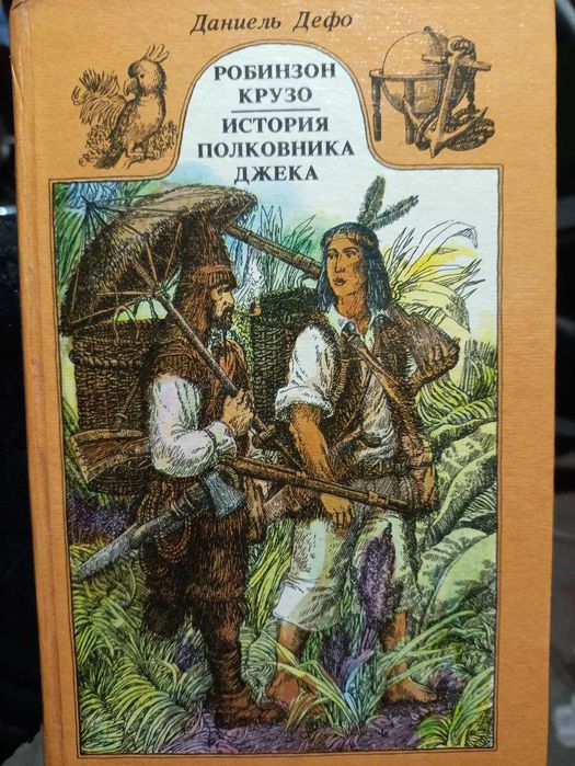 книги. список в описі