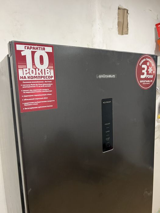 Морозилка морозильна камера GRUNHELM VFH-N185D70I НОВА