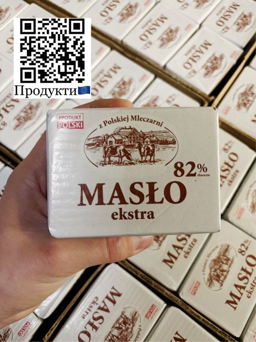 Масло польське, масло вершкове 200г, масло 200г 82%