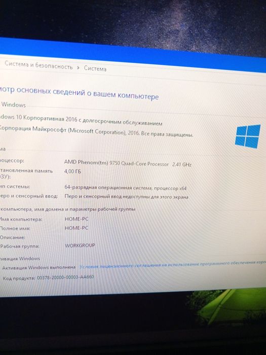 Продам системний блок АМД
