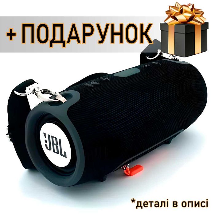 Велика портативна Bluetooth колонка SPS UBL Extreme: 365 грн ...