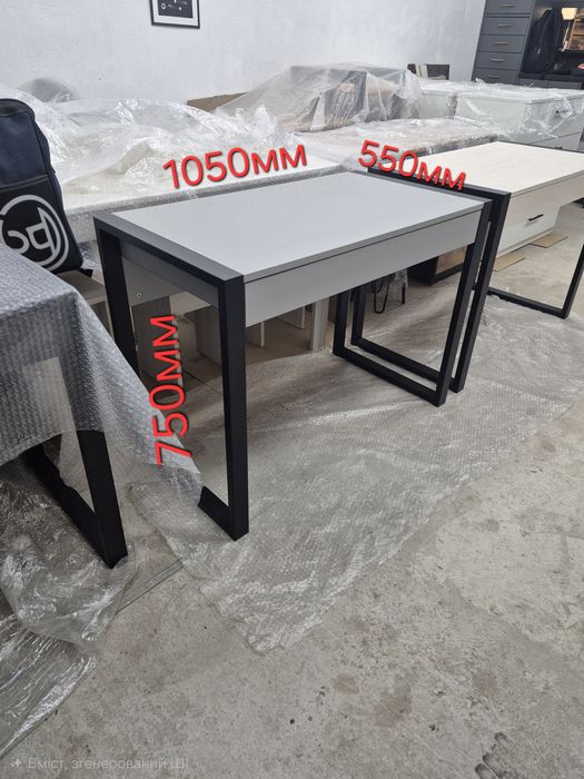 Стіл письмовий...