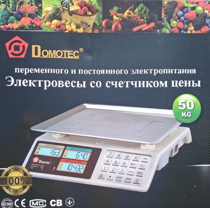 АКЦИЯ! Весы торговые  метал кнопки от 40 до 300кг Точность 5 грамм ак