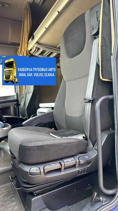 сидіння пілот ДАф,МАН та запчастини